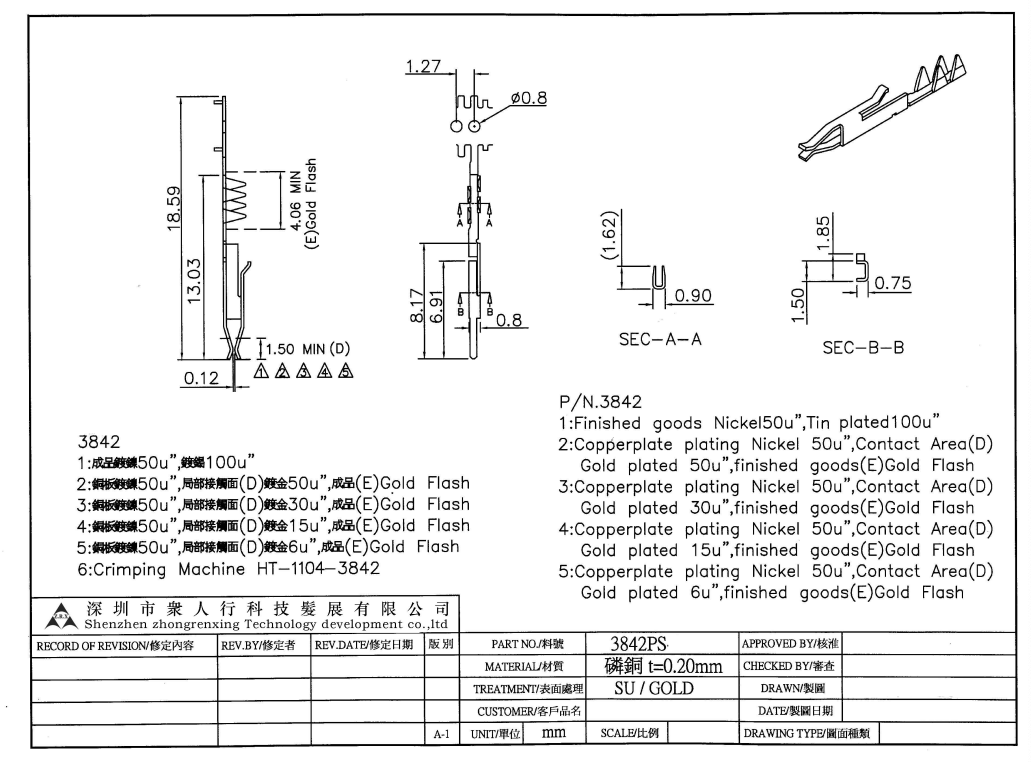 3842ps-1.png