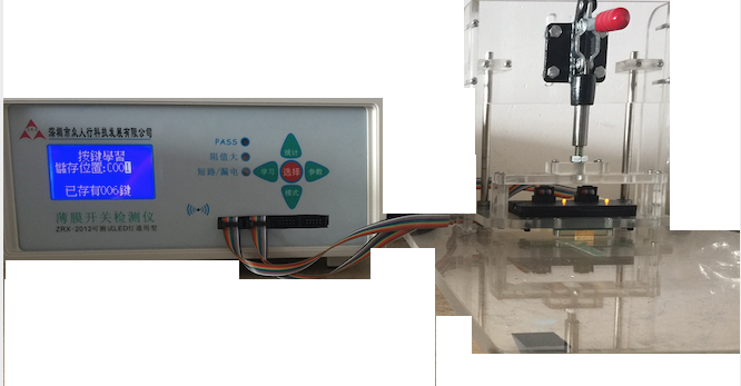 LCD sensitivity of manual display machine