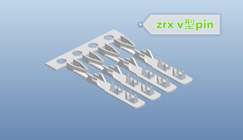 ZRX254-2V型pin针