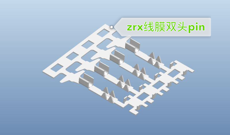 ZRX508双头线膜端子-1pin