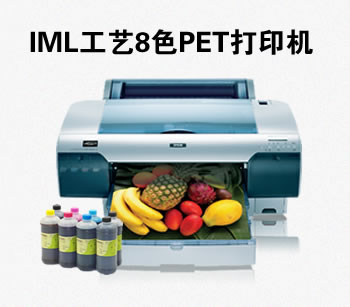 450 film panel printer