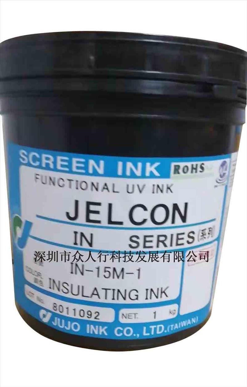 In-15m-1 green UV insulating ink