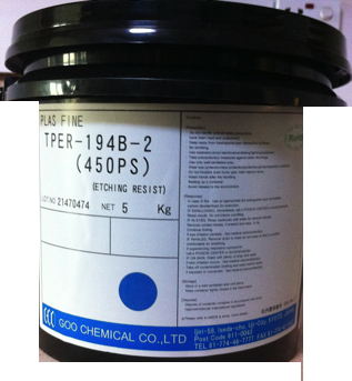 TPER-194B-2-450-UV耐酸油墨