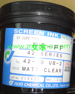 Japan shitiao chemical 4200 series sanding ink