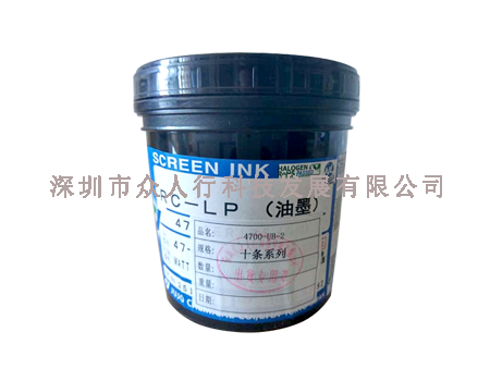 Japan shitiao chemical 4700 series sanding ink