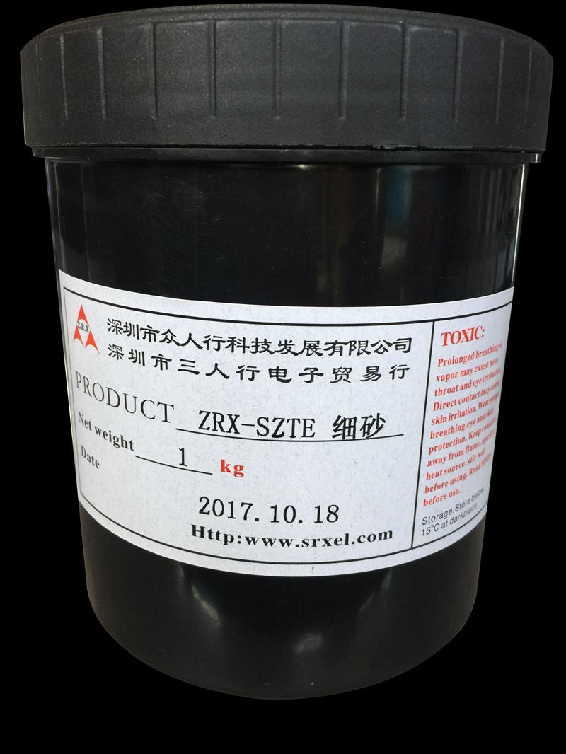 Sanding ink for zhongrenxing