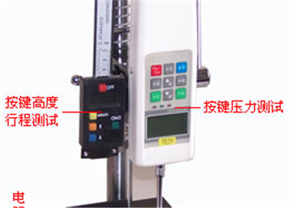 Manual pressure stroke tester for membrane button