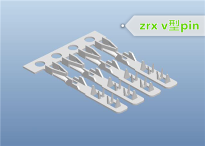 ZRX254-2V型pin针