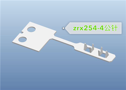 ZRX254-2-4短公针pin
