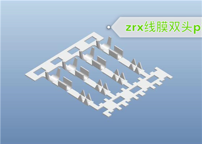 ZRX508双头线膜端子pin