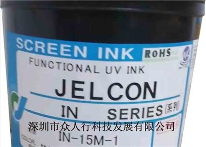 In-15m-1 green UV insulating ink