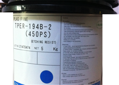 TPER-194B-2-450-UV耐酸油墨